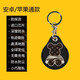 統(tǒng)耀兒童老人gps定位追蹤器微型小紐扣跟蹤定位神器超小免充電防丟失 華為小米安卓適用【小熊】軌跡查詢