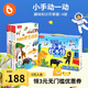 小彼恩點(diǎn)讀童書中文小手忙不停4冊(cè)小手動(dòng)一動(dòng)趣味知識(shí)盡掌握兒童全場(chǎng)景閱讀科普認(rèn)知3D立體互動(dòng)機(jī)關(guān)翻翻書毛毛蟲筆點(diǎn)讀書3-6歲 點(diǎn)讀版-小手忙不停4冊(cè)