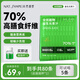 本然重塑植物營(yíng)養(yǎng)益生元青汁70%高膳食果蔬纖維粉到手80條正品官方 好喝 80條裝