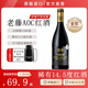 莫格莊園法國原瓶進(jìn)口AOC級紅酒 口感柔順 金獎(jiǎng)紅酒 婚宴節(jié)日商務(wù)送禮 750ml*1單支【法國原瓶進(jìn)口】