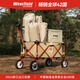 westfieldoutdoor戶(hù)外露營(yíng)車(chē)我飛露營(yíng)裝備聚攏折疊營(yíng)地推車(chē)野營(yíng)野餐車(chē)手拉拖車(chē) （軸承）靜音橡膠輪