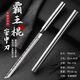 霸王帶刀棍不銹鋼棍刀高錳鋼茶刀手工鍛打水果刀兵器把玩擺件茶器 霸王帶刀棍【便攜棍中刃】 廠家直供-錳鋼鍛造-鋒利十年
