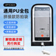 謹秘聚合PU全包款防拍照手機袋手機保密套袋禁止拍照手機殼工廠員工保密袋工廠車間禁止拍照手機袋 黑色 PU全包拼接款含扣 通用