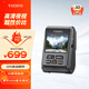 VIOFO行車記錄儀 A119 V3 1440P高清星光夜視HDR  GPS軌跡回放停車監(jiān)控 標配+128GB卡