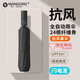 儷幽德國品質(zhì)電動(dòng)雨傘全自動(dòng)大號折疊雨傘太陽(yáng)傘遮陽(yáng)傘男士女晴雨兩用黑色【192傘骨晴雨兩用】