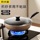 炊大皇炒鍋不粘鍋極皇炒菜鍋輕巧易掂鍋電磁爐燃氣灶明火通用28cm JH28CG 28cm