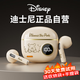 迪士尼（DISNEY）藍(lán)牙耳機(jī)聯(lián)名真無線降噪半入耳式OLED數(shù)顯電量屏運(yùn)動(dòng)游戲高音質(zhì)長(zhǎng)續(xù)航耳麥適用蘋果華為oppo小 【LED數(shù)顯丨HiFi音質(zhì)】米色維尼