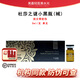 杜莎之謎小黑瓶小紅瓶水光修紅血絲敏感肌提亮膚色凈斑精華素單支防偽可查 杜莎之謎黑瓶(械)5ml單支