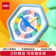 得力（deli）鐘點(diǎn)學(xué)習器 兒童學(xué)生自律學(xué)習時(shí)鐘鬧鐘小學(xué)教具鐘表模型教材同步 三針聯(lián)動(dòng)款文具生日禮物 藍色