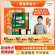 猿輔導(dǎo)名師一本通高中通用化學(xué)配套視頻講解全國通用高考新課標(biāo)高一高二高三預(yù)習(xí)復(fù)習(xí)