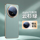 ARVIN適用華為mate70pro手機(jī)殼鏡頭全包防摔真皮mate70pro+優(yōu)享版超薄散熱mate70新款保護(hù)殼套商務(wù)奢華 【云杉綠】頭層牛皮 | 全包防摔 | 裸機(jī)手感 華為Mate70Pro/7