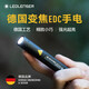 LEDLENSER德國萊德雷神強(qiáng)光手電筒P2R小型迷你變焦EDC隨身防水充電高亮遠(yuǎn)射