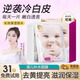 貝玲美【50片】面膜嫩滑補(bǔ)水面膜保濕滋潤干燥粗糙缺水肌膚男女通用 嬰兒肌30片