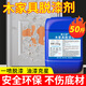 碧之道木家具脫漆劑舊木頭木板脫漆木門窗地板去油漆木材強(qiáng)力退漆清除劑 3瓶1500ml 【環(huán)保型/現(xiàn)貨速發(fā)】
