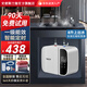 史密斯蘭堡小廚寶儲水式電熱水器即熱廚房小型家用恒溫節能熱水寶 【8升觸控指導安裝】1600W速熱+一級能效