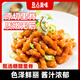 盤(pán)點(diǎn)美味【本幫菜】糖醋里脊半成品菜食品加熱即食速食熟食方便菜快手菜 糖醋里脊230g*3袋【冷凍品】