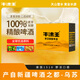 牛沫王新疆特產(chǎn)天山雪融水25天發(fā)酵釀造 西游混合口味禮盒 新老包裝隨機(jī) 西游混合禮盒 1L 4罐 禮盒裝