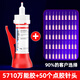 ergo 5710（搭配50個(gè)點(diǎn)膠針頭）膠水強(qiáng)力萬能高粘度金屬塑料陶瓷木頭玻璃鐵專用透明快干502電焊油性原膠正品