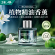 休尋植物精油無火香薰室內(nèi)臥室?guī)矣每諝馇逍聞┫惴諌艋蔑L(fēng)鈴50ml
