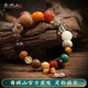 青城山高階十八籽菩提手串男佛珠手持18籽多寶寺廟財神招財手鏈女念珠 第四代十八籽財神趙公明+已過(guò)香