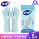 妙潔（MIAOJIE）耐用型絨里手套家務(wù)洗碗非保暖絨 中號(hào)
