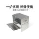 黑鹿（BLACKDEER）A4折疊柴火爐 輕量便攜戶外露營裝備 加厚多功能木炭燒烤取暖爐子
