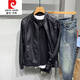 皮爾卡丹（pierre cardin）機(jī)車(chē)皮衣外套男青年秋季新款韓版潮流修身帥氣百搭立領(lǐng)騎行皮夾克 黑色 加絨 XL 115-130