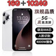 未拆封16G+1024G驍龍888正品16pro max全網(wǎng)通5G學(xué)生游戲智能手機(jī) P70max雪花白 16G運(yùn)行+1024G內(nèi)存 官方標(biāo)配（手機(jī)全套）