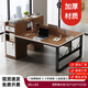 億家達職員辦公桌簡約現(xiàn)代辦公室家具員工工位雙人電腦桌四人位桌椅組合 【推薦雙人位加厚款】150原野橡木色