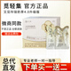 覓輕集新款4.0輕式又見玲瓏奶萃4.0覓桃飲玫瑰花茶白蕓豆微商同款 覓輕集4.0奶萃2盒送白蕓豆2袋