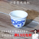 雷仕頓景德鎮青花瓷小酒杯一口杯小號白酒杯創(chuàng  )意中式釉下彩家用古復陶瓷 小號青龍小酒杯 25ml 1只