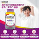 善存中老年女性復(fù)合維生素 50+女性補(bǔ)充多維礦物質(zhì) 50歲+女士銀片275片