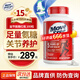 益節M(mǎn)oveFree氨糖維骨力軟骨素加鈣片綠瓶氨糖鈣片氨基葡萄糖美國進(jìn)口 【紅瓶加量裝】日常養護 200粒