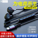 JIWEIZHINENG三星Galaxy S25 Edge Ultra S24 + S23電競耳機(jī)Z Fold7 6 5 Flip6 4折疊屏有線A55 A56游戲W25 W24 黑色丨數(shù)字Ai聽聲辨