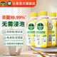 滴露（Dettol）洗衣機(jī)清洗劑 強(qiáng)力除垢殺菌消毒液滾筒波輪洗衣機(jī)深度免浸清潔劑 250ml 3瓶 檸檬金裝版