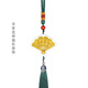 金至尊（3DG Jewellery）黃金掛飾書(shū)簽金章平安吉祥扇子古風(fēng)999足金車(chē)掛飾年會(huì )禮品定價(jià) 金重0.2克（配飾品禮盒）