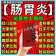 【治拉肚子】慢性腸胃炎腸炎腸鳴肚脹肚子疼總拉稀腹痛腹瀉胃不舒服經(jīng)常拉肚子大便不成形拉不干凈 腸胃寧片 2盒裝【腹痛腹瀉 急性腸胃炎】主圖視覺特效