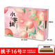動(dòng)蟻水蜜桃包裝盒禮盒空盒子通用奉化陽(yáng)山水蜜桃子手提禮品盒包裝紙盒 水蜜桃16號禮盒 1個(gè)