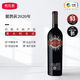 名莊薈意大利進(jìn)口 麓鵲荻托斯卡納麓鵲副牌2020年干紅葡萄酒 750ML