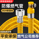索普盾新國標煤氣管軟管防爆天然氣燃氣管專(zhuān)用液化氣罐專(zhuān)用金屬連接管子 5米【螺口+插口】新國標鎧裝管