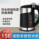 適配美的飲水機水壺凈飲機燒水壺外置加熱1L1.5L升沸騰 飲水機沸騰膽1L[底部雙圈]