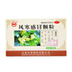 [孔府] 風(fēng)寒感冒顆粒 8g*10袋/盒