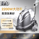 捷夫華龍型大功率大蒸汽掛燙機2200W服裝店家用電熨斗燙衣服手持熨燙機立式正品新款 華龍型-銀灰色【標配】