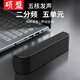 SHUOMENG藍(lán)牙音箱便攜式音響電腦低音炮有線手機(jī)無線車載小型筆記本充電戶外桌面高音質(zhì)立體環(huán)繞柏林之聲 S9Plus黑-60W雙頻環(huán)繞HiFi發(fā)燒級(jí)