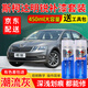 弗炫斯柯達(dá)明銳汽車補漆筆晶瑩白神秘黑專用自噴漆車漆劃痕修復(fù)神器灰 潮流灰 新明銳 標(biāo)準(zhǔn)型修復(fù)套裝【450毫升*2瓶】