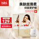 bibi天使之翼紙尿褲薄款透氣新生嬰兒寶寶尿不濕夜用便攜不悶 XL碼88片
