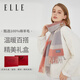 ELLE【禮盒裝】純羊毛圍巾秋冬季女保暖披肩媽媽生日送長(cháng)輩禮物教師節