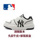 MLBNY新款純?cè)? 紐約洋基隊(duì)板鞋情侶百搭增高鞋透氣輕便男女老爹鞋 純?cè)璏LB白黑-關(guān)注極速發(fā)貨送購(gòu)物 37