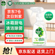 滴露消毒殺菌噴霧  非84次氯酸消毒液 冰箱除菌清潔免洗噴霧 【冰箱清潔除菌】除菌噴霧500ml