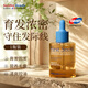 SACELLECBEAUTE進(jìn)口防脫育發(fā)生發(fā)精華液防脫發(fā)育發(fā)濃密增長(cháng)液頭皮營(yíng)養液女男士 【歐盟認證】頭皮護理精華